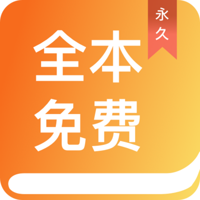 新浪微博APP手机乐园_V1.59.39